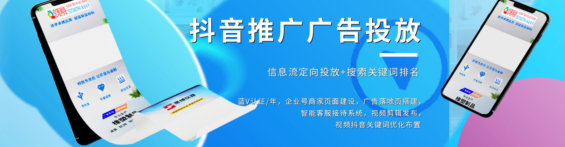 广灵信息流怎么做
