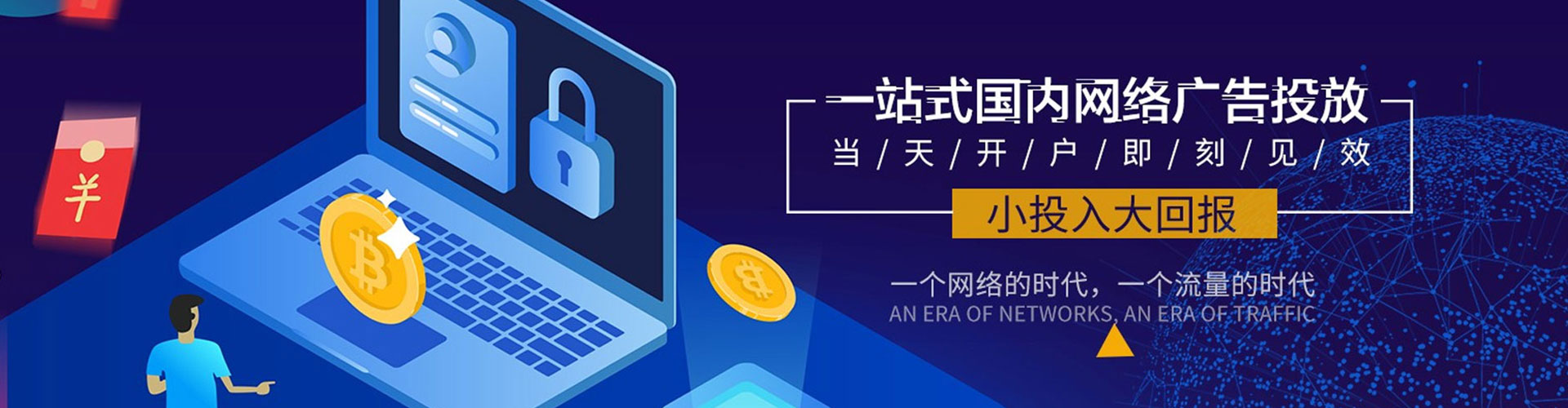 广灵sem优化师